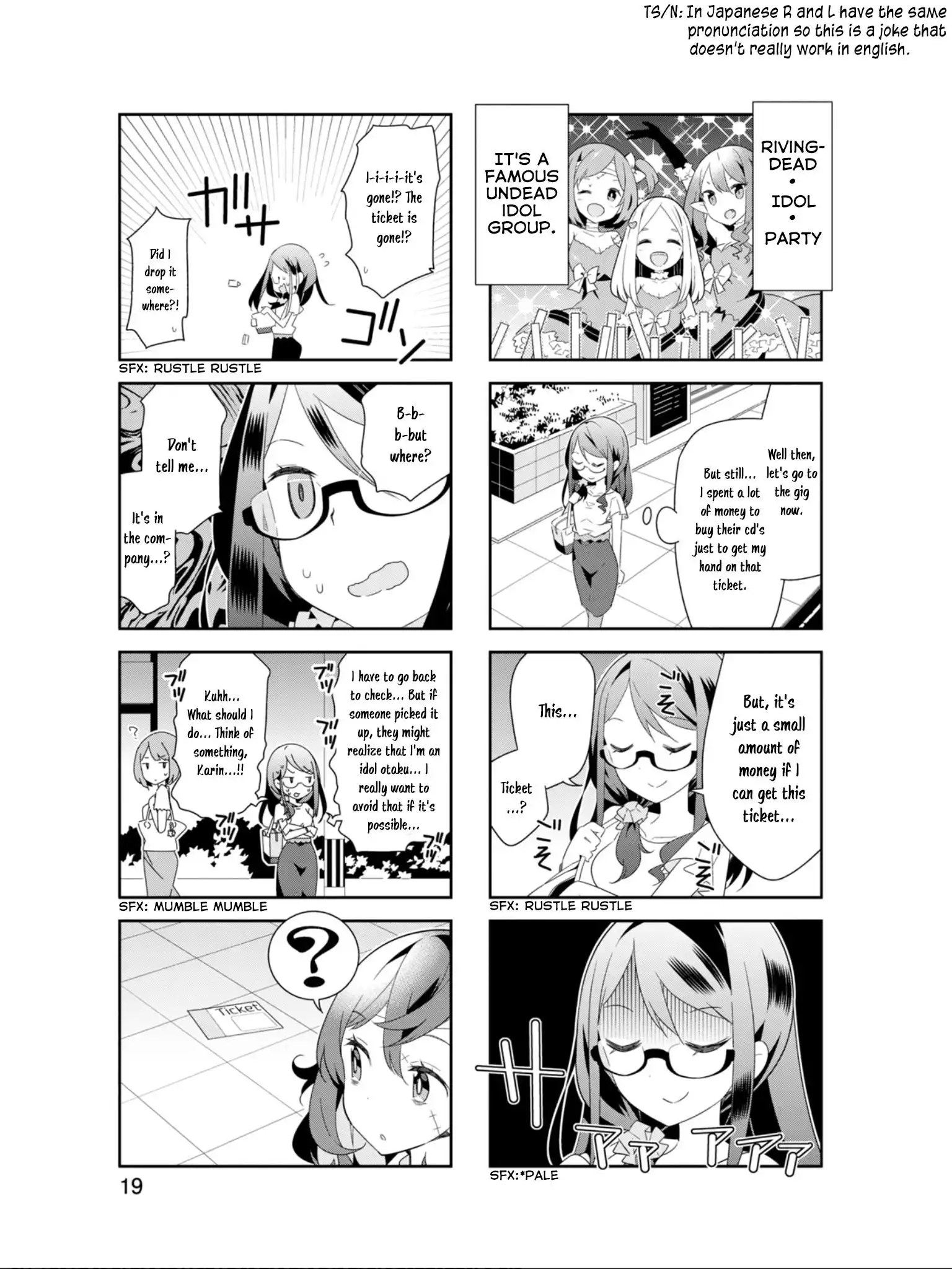 Adashino-san wa Sude ni Shinderu. Chapter 15 4